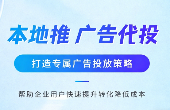 景德镇家装行业如何通过抖音本地推获取精准装修线索?